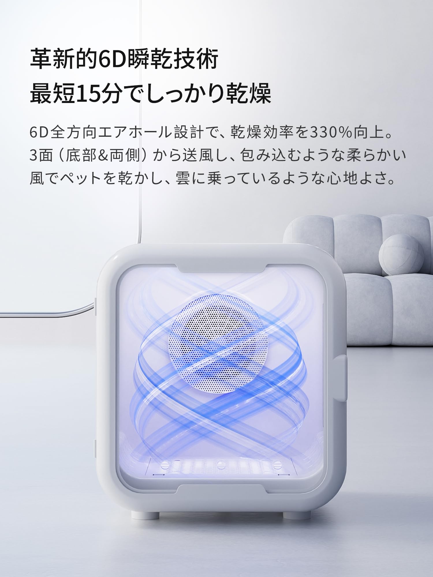 T6Pro SMART