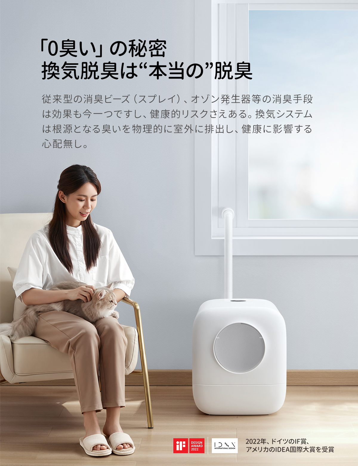 特長1