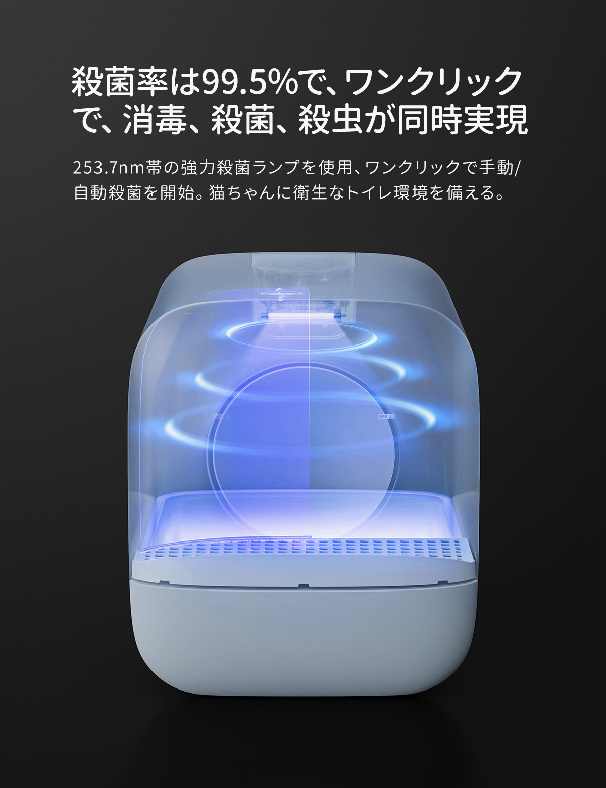 特長3