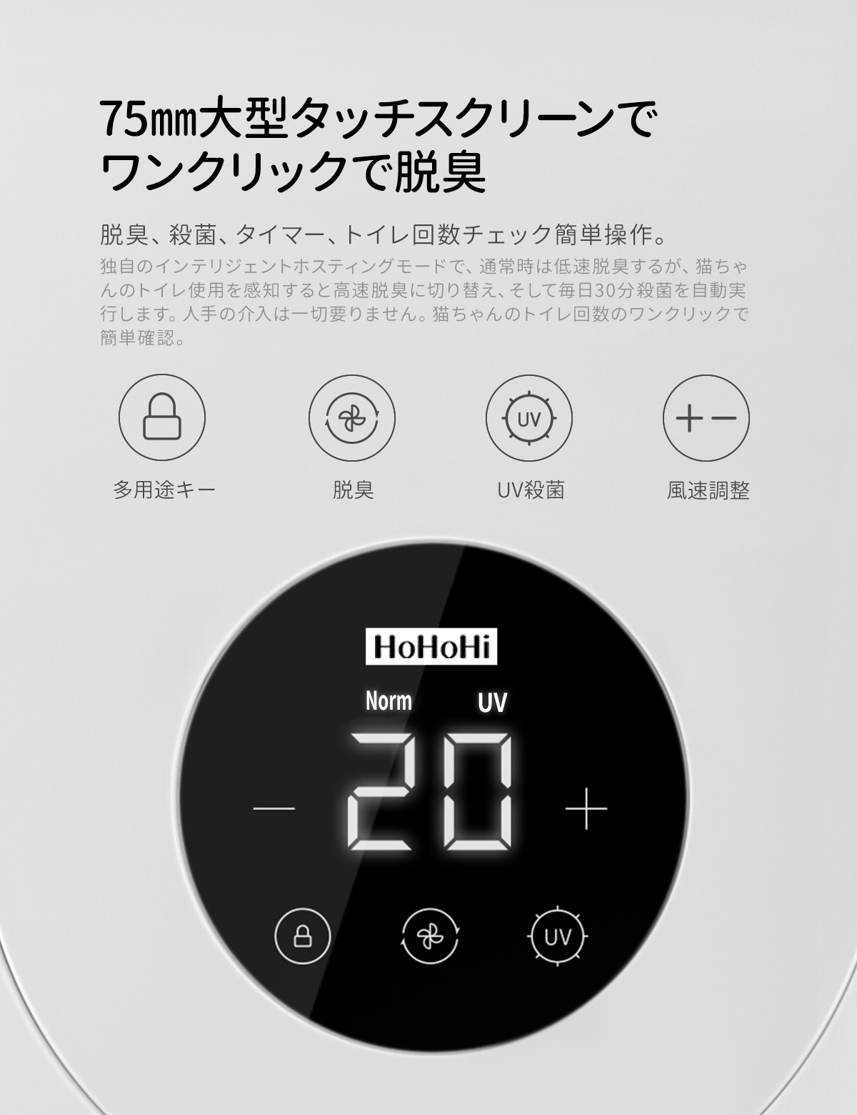 特長5