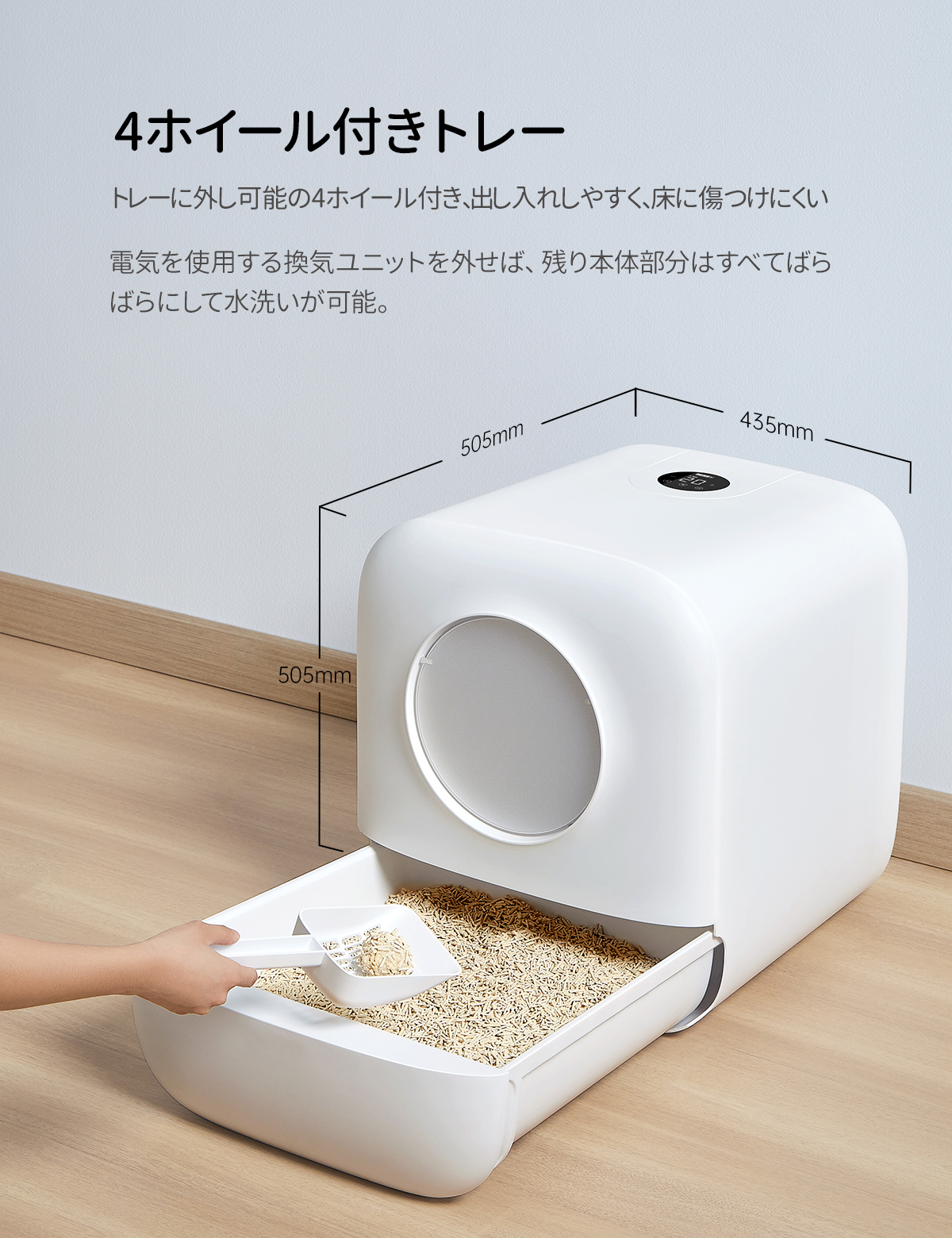 特長7