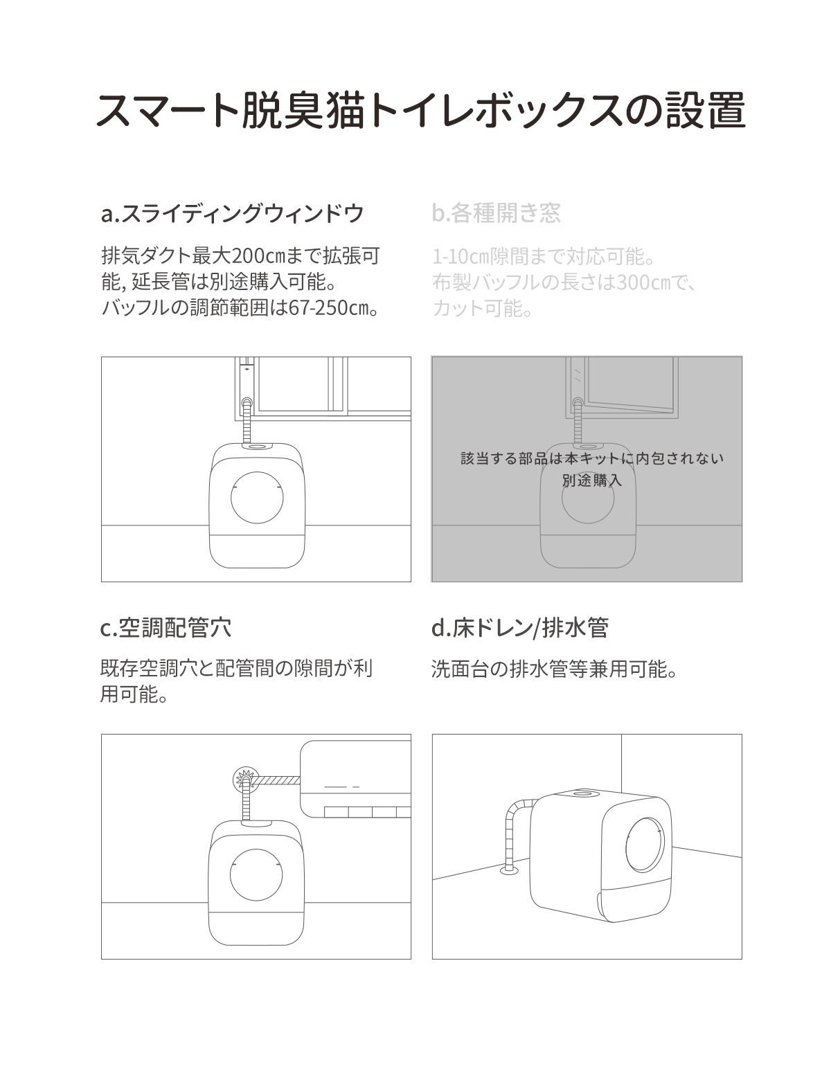特長8