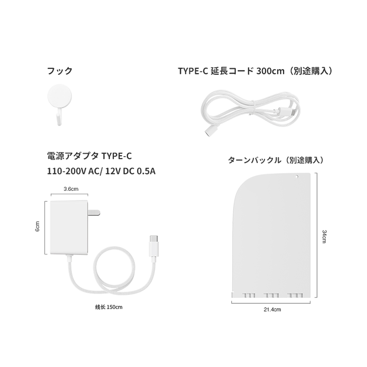 猫トイレキット 規格画像