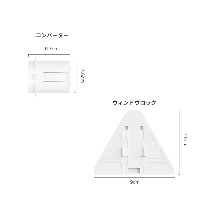 猫トイレキット 規格画像